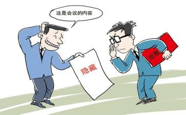 2024年局工会工作总结优秀6篇