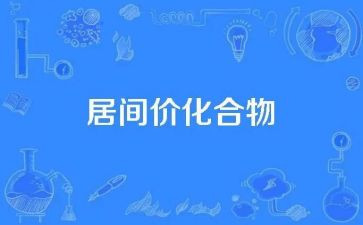 金融居间服务合同8篇