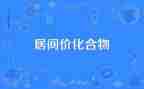 金融居间服务合同8篇