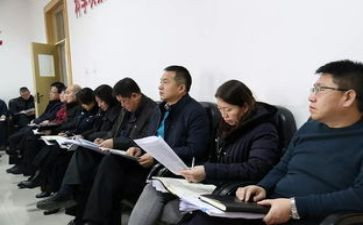 局科室工作计划参考5篇
