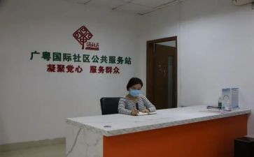 居委述职述廉报告5篇
