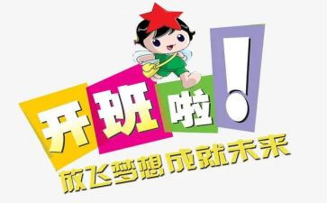 培训课开班讲话稿优秀5篇