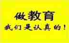 培训开班仪式的讲话稿7篇