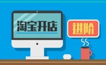 开店搞活动方案6篇