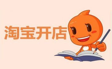 开店方案策划7篇