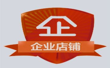 合伙开店的合同7篇