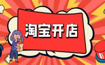 蜘蛛开店作文400字8篇