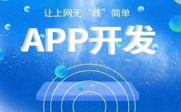 开发管理合同6篇