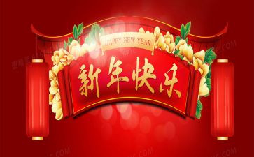 后勤开年的工作计划7篇