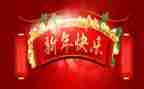 后勤开年的工作计划7篇