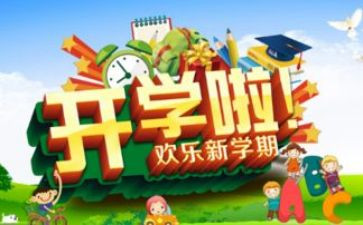 开学生会心得体会优秀7篇