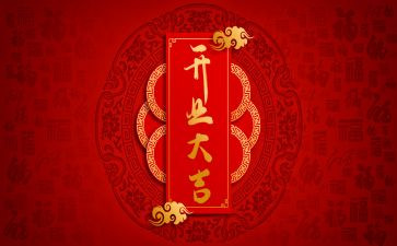 酒店开业活动策划5篇