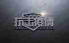 关于抗击疫情的作文7篇