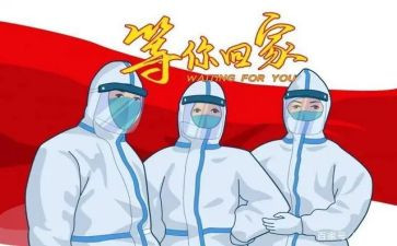 抗疫情年终总结推荐8篇