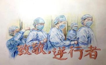 抗疫护士优秀事迹5篇