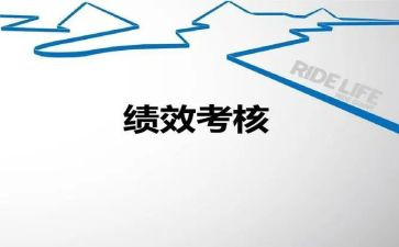 管理岗年度考核个人总结6篇