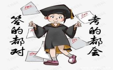 考试后演讲稿范文7篇
