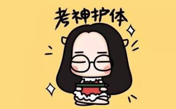 考试前励志的演讲稿5篇