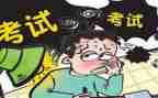 一次特殊的考试作文最新6篇