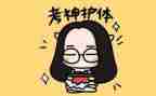 考试前励志的演讲稿5篇
