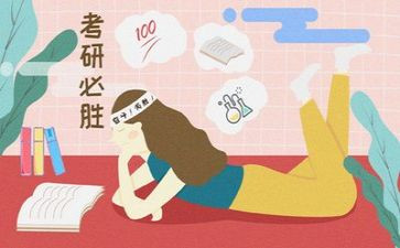 2024年考研作文推荐6篇