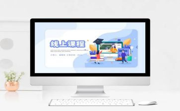 大学心理课程心得体会6篇