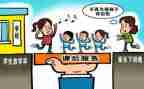 英语课课后教学反思8篇