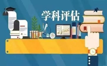 专业科目培训心得6篇