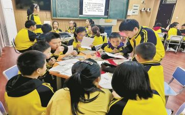 教师课堂的教学反思7篇