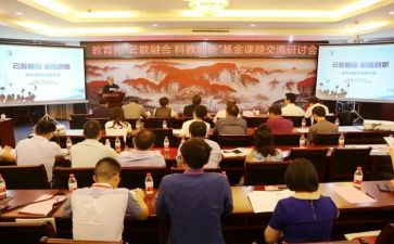 县立项课题申请书8篇