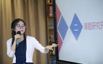 课题研究的心得体会参考6篇