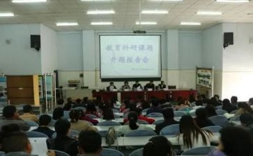 课题年度工作计划8篇