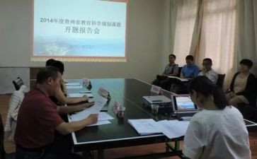 课题研究的心得体会优秀8篇
