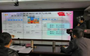 子课题的工作计划5篇