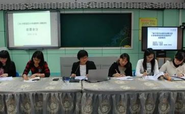 听课题研究心得体会模板5篇