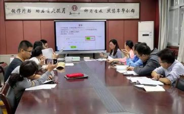 课题个人总结最新8篇