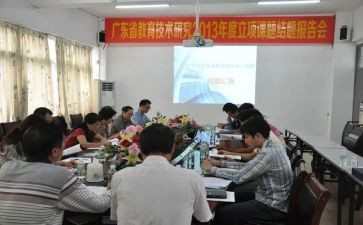课题研究和工作计划优质6篇