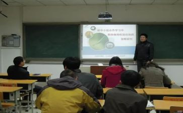课题研究和工作计划参考6篇