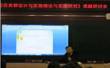 课题研究活动方案8篇