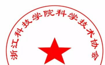 科协会工作计划推荐6篇
