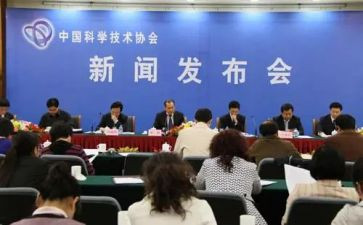 科协会工作计划通用6篇