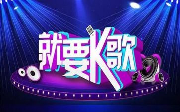 妇女k歌活动方案最新8篇