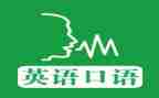 学英语口语的心得体会5篇