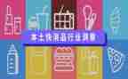 快消品工作总结5篇