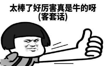 夸夸我作文600字作文7篇