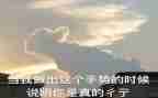 夸夸我的同学作文通用7篇