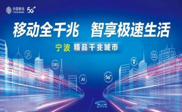 装宽带申请书5篇