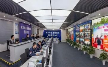 跨区域销售工作计划6篇