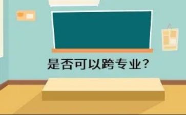 跨专业实训总结报告5篇