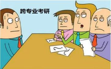 跨专业申请书精选5篇